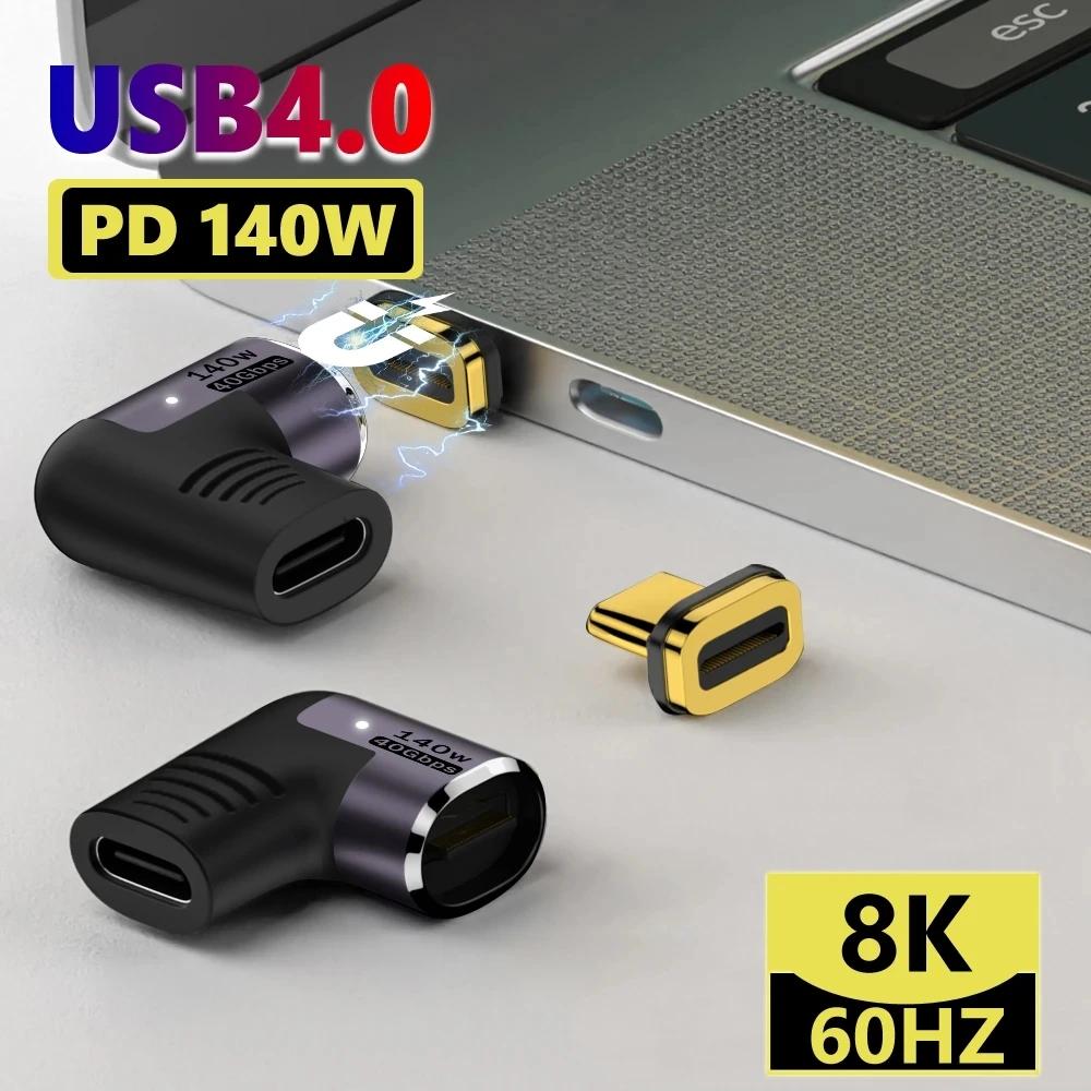 º Ʈ    , ׳ƽ USB4.0 CŸ OTG , 40Gbps ձ Ʈ 3, PD140W, 8K @ 120HZ